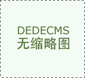 内脏排毒时间没意义