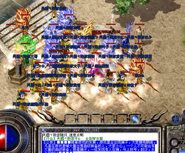 <b>闪避和射中是道士必备的特点符文碎片是一种紫色品质的道具</b>