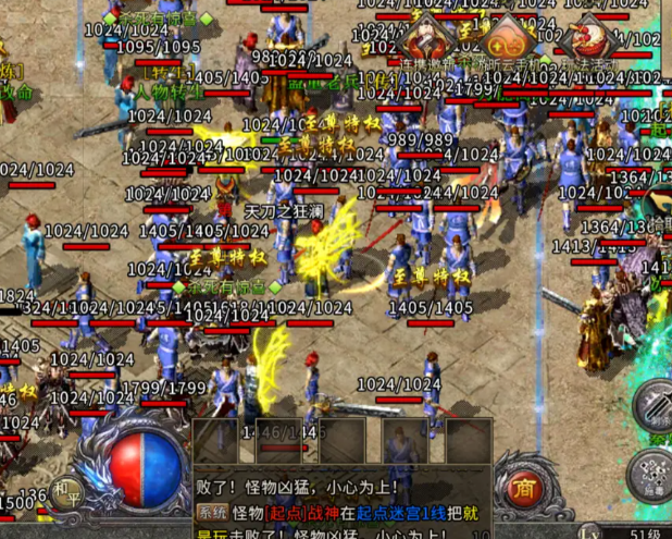 玩家们能够在这里体验到全新的传奇