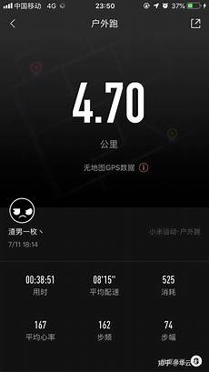 跑步机好用吗