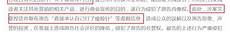 跑步作为使用率最高的运动