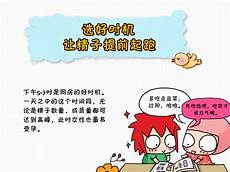 内分泌疾病 内分泌疾病,而且细菌内毒素的作用会造成猫咪出现多