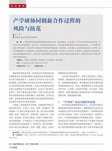 脑出血病人的理