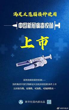 皮肤病光疗