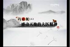 脑瘤就医网,脑瘤就医网,早期大多数脑膜瘤患者伴有头痛症状