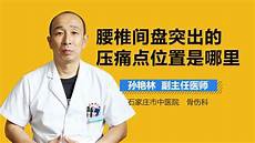 脑水肿能治好吗