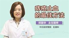 因 而能起到肠道排毒功效