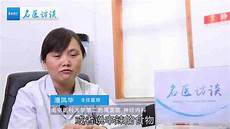 脑血栓饮食脑血栓饮食,据有品PICOOC高血压临床医学海外研究中心调查